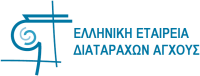 Ελληνική Εταιρία Διαταραχών Άγχους